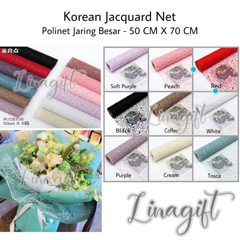 ( Yard - 50x70 ) KOREAN JACQUARD NET - POLINET MESH JARING BESAR 50 CM X 70 CM - FLOWER WRAPPING PAPER KERTAS BUNGA / FANCY / MESH JARING LABA LABA / BUKET / FLORIST