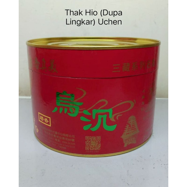 dupa lingkar uchen / dupa lingkar / hio lingkar / thak hio