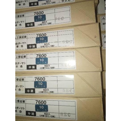 

TREN MASA KINI ♚ PENSIL KACA DERMATOGRAPH MITSHUBISHI++