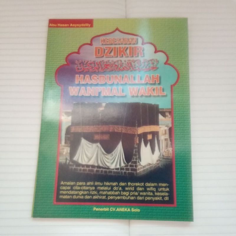 

KEBESARAN DZIKIR HASBUNALLAH WANI'MAL WAKIL (buku original) CV. ANEKA Solo
