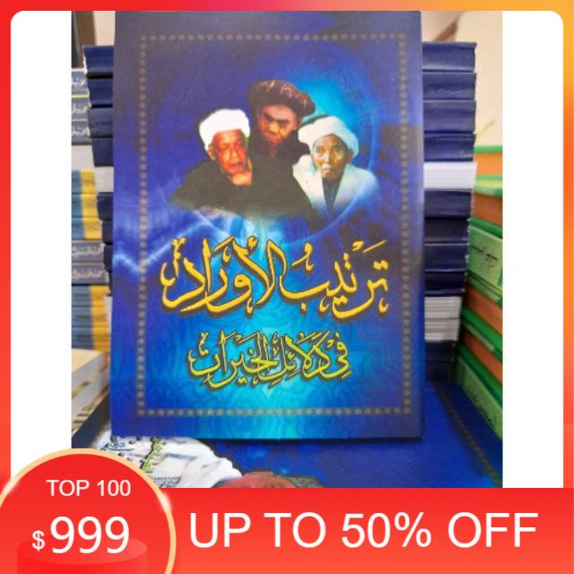 Kitab Dalailul Khoirot Lirboyo