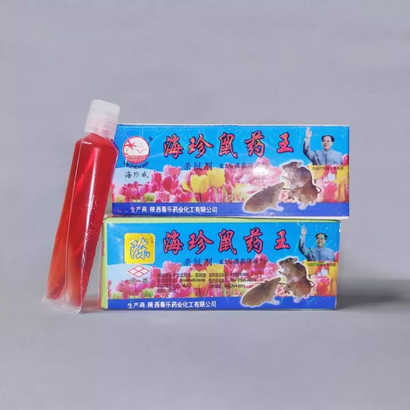 RACUN TIKUS CAIR BERHOLLOGRAM BEST SELLER RACUN TIKUS CAIR