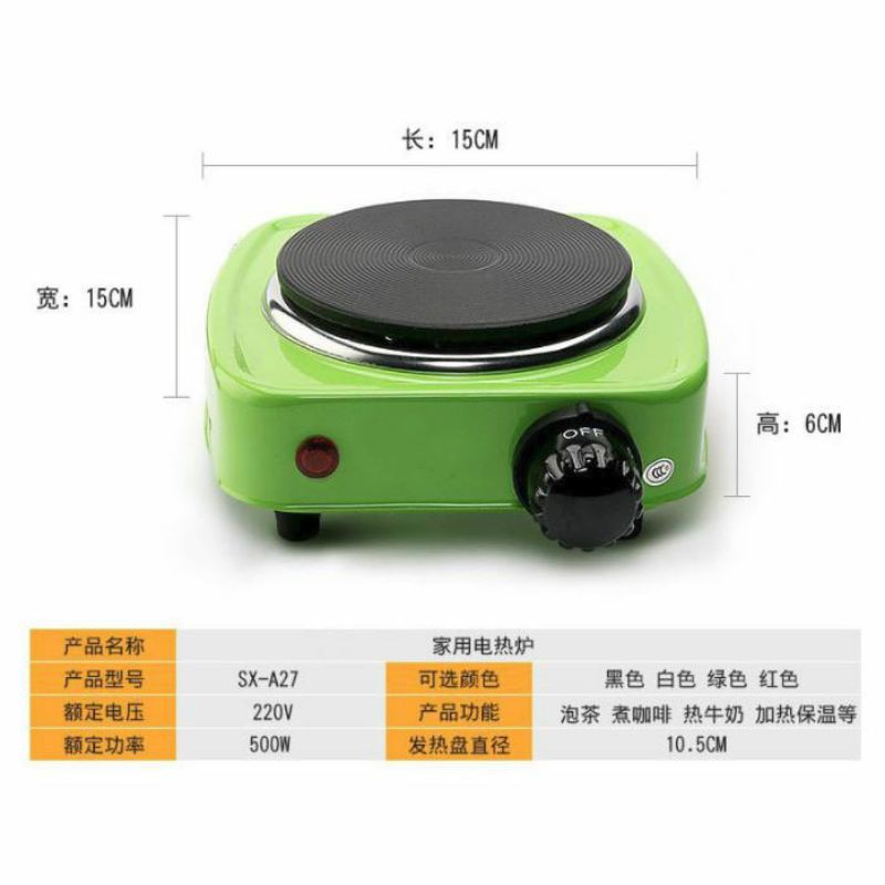 Taffware Kompor Listrik Mini Hot Plate Electric Cooking 500W - DLD-101B