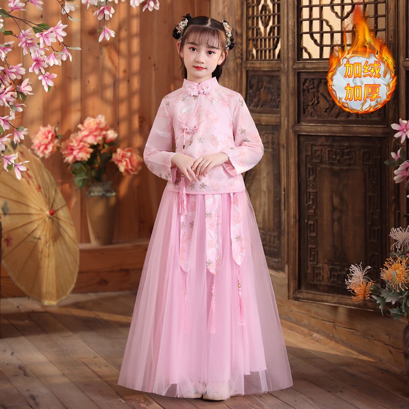 Hanfu girls autumn and winter suit FAIRY DRESS Chinese style children's ancient costume spring and s