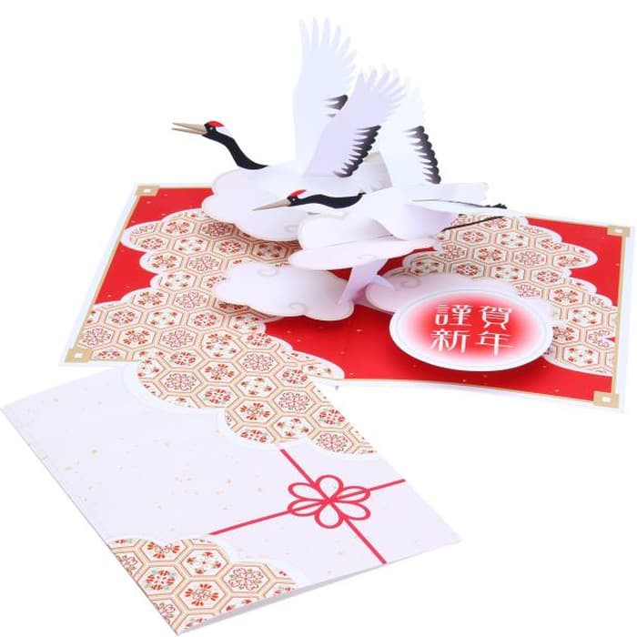 

DIY Papercraft Pop Up Card Burung Bangau