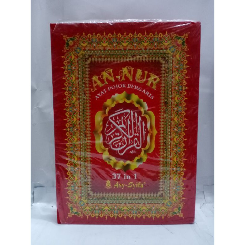 Alqur'an An - Nur 37 in 1