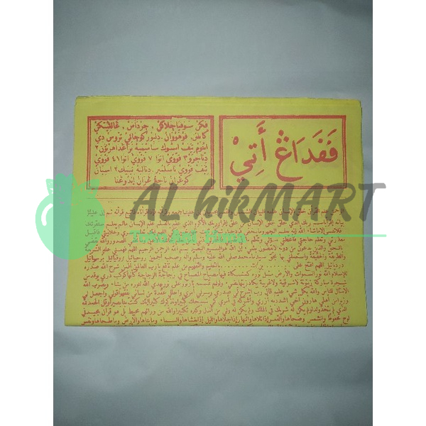 

Kertas celup PAPADANG ATI luntur