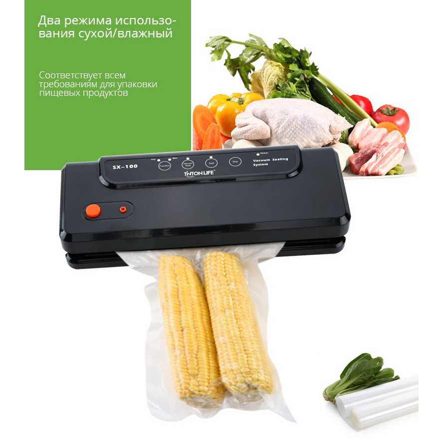 SDPRO Garansi Mesin Press Vakum Pompa Vacuum Sealer Multifungsi Pembungkus Makanan - SX-100 MDN MDN