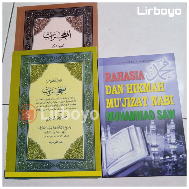terjemah kitab al mujizat juz 1 2 kosongan makna pesantren petuk kwagean pegon surahan jawa rahasia 
