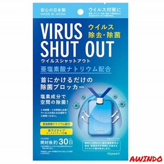 READY VIRUS SHUT OUT ORIGINAL TOAMIT JAPAN PENANGKAL ANTI VIRUS BAKTERI ORIGINAL