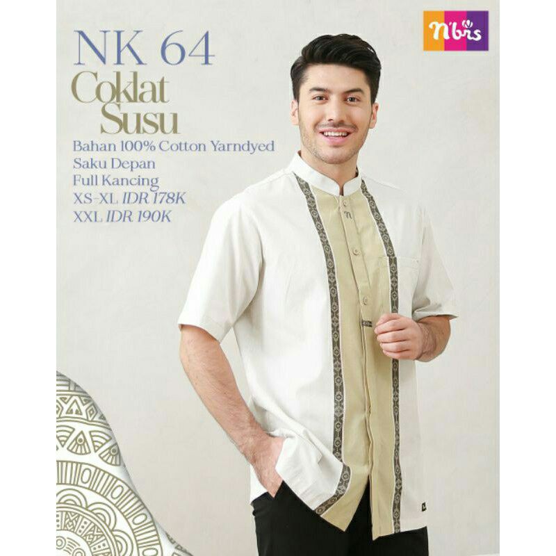 koko nibras NK64