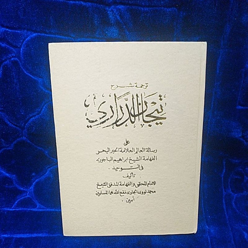 kitab tijan terjemah sunda