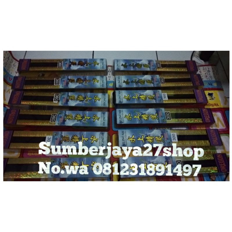 Tegek Oregon silincah 360cm, ready stok 