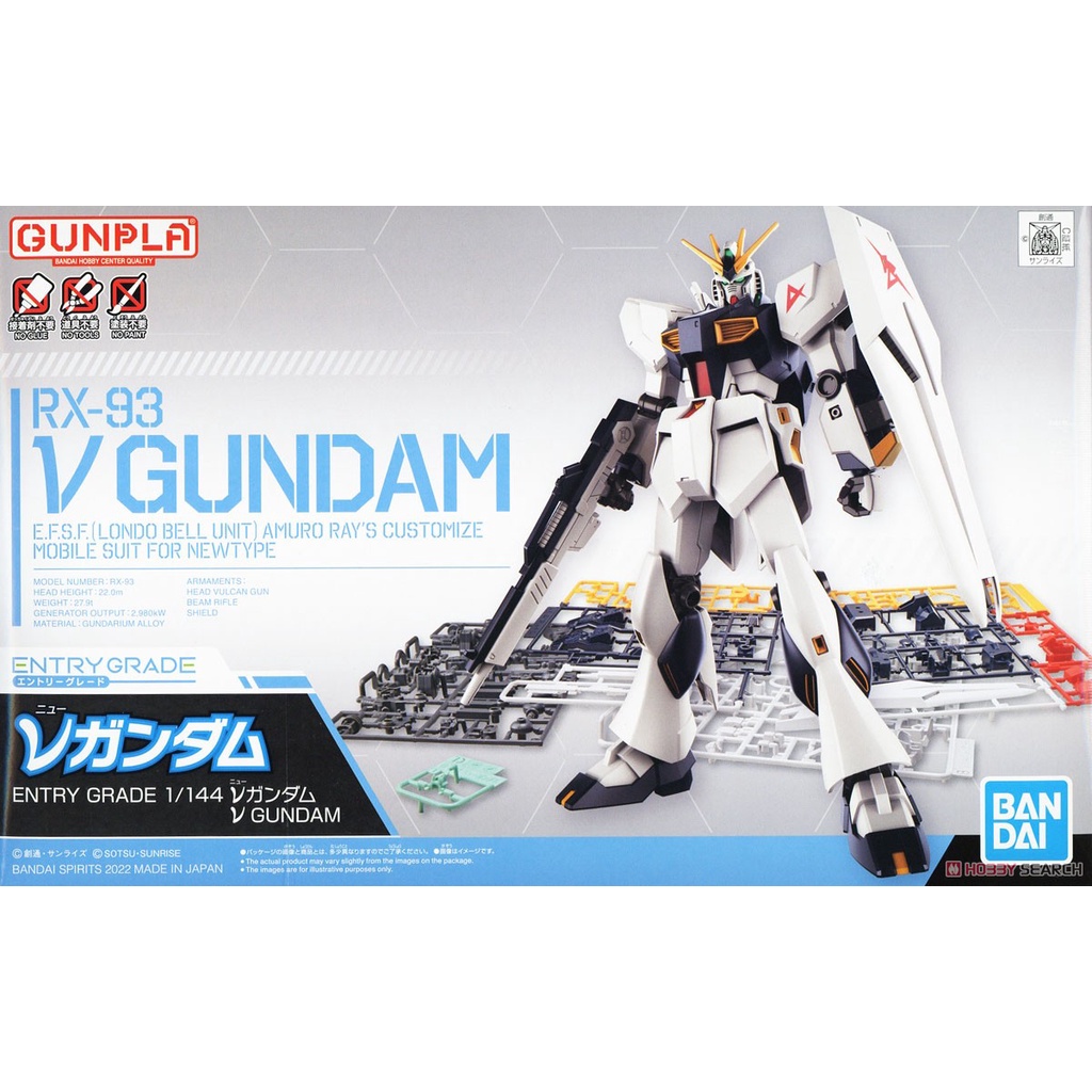 Gundam Entry Grade V Gundam 63384