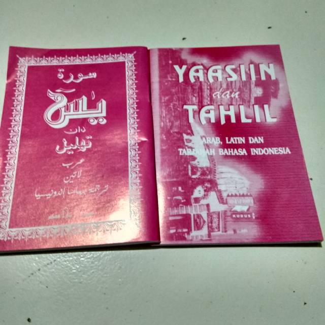 Jual Yasin tahlil arab latin dan terjemahan Indonesia yasin Indonesia