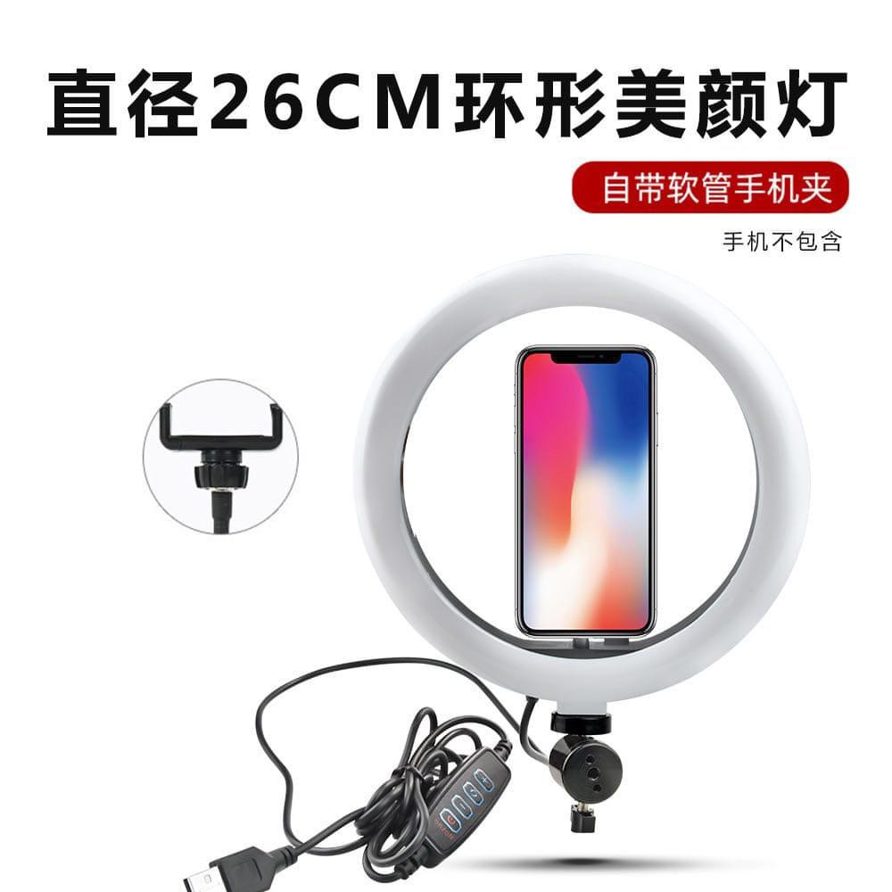 RING SELFIE FILL LIGHT 26 CM