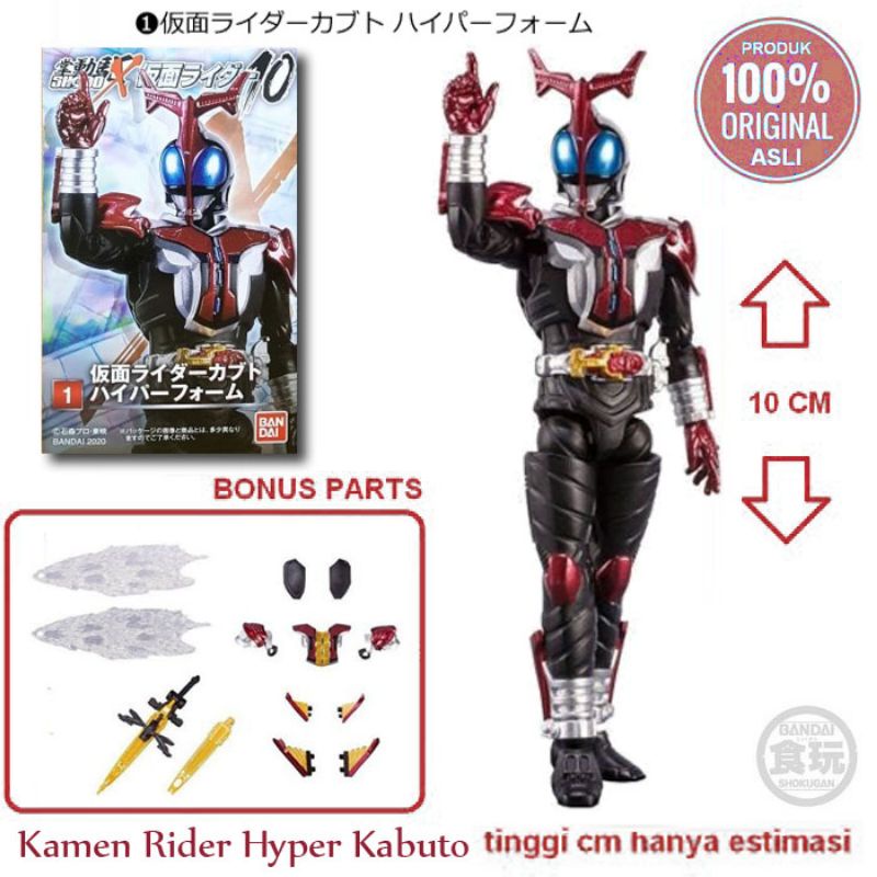 MINI SHF/SHODO X - VOL.10 - KAMEN RIDER HYPER KABUTO - ORI BANDAI