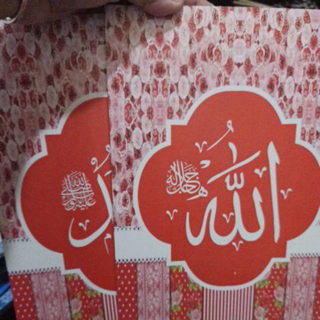 Kaligrafi Merah Shabby Mdf