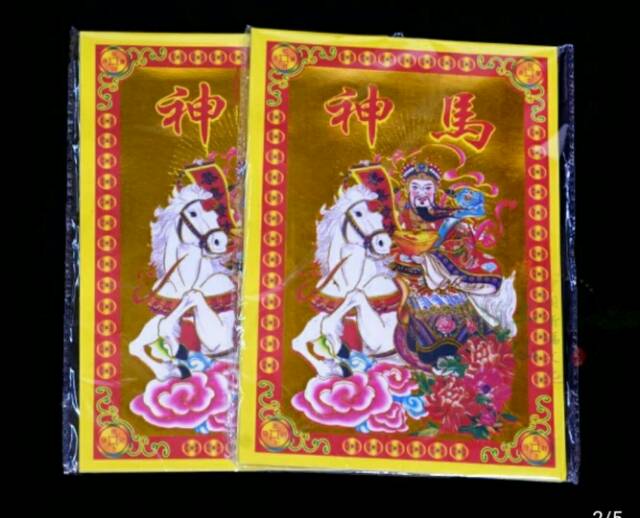 Kertas sembhyang  full emas 13*19cm (9 varian)