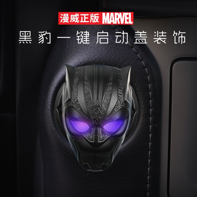 Cover Start Stop Tombol Ignition Marvel Mobil Black Panther Aksesoris Interior Mobil Disney