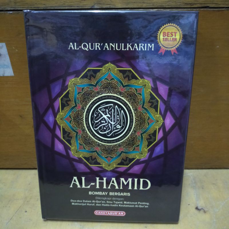 al quran al hamid besar