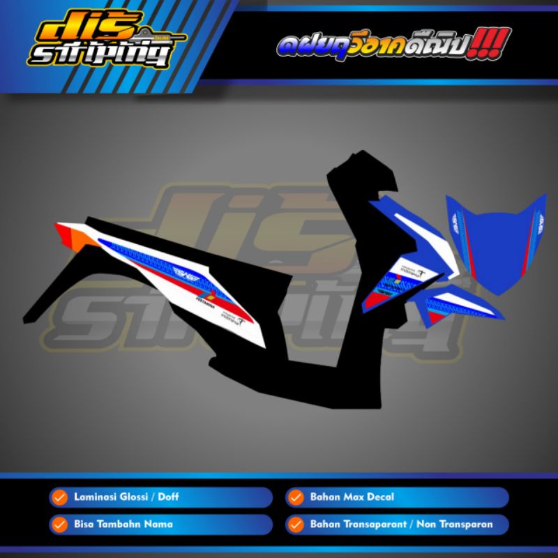 Striping Beat Fi Transparan Custom Mandalika Terbaru Tahun 2013 2015