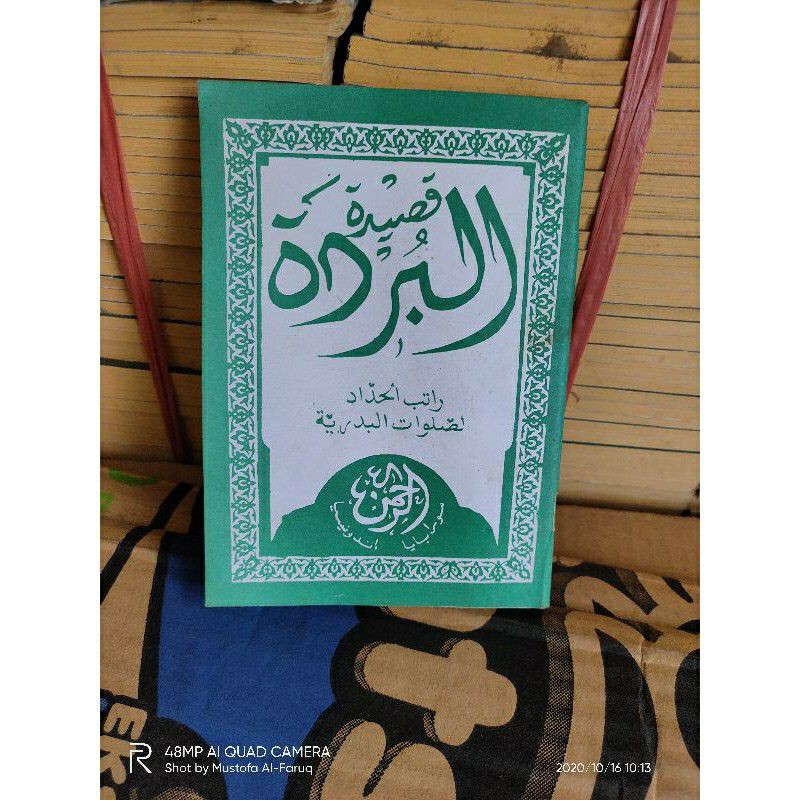 Qosidah Al burdah