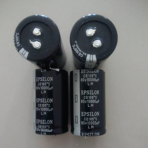 ⅎ ELCO EPSILON 80V 10000UF ORIGINAL 80 V 10000 UF ➦