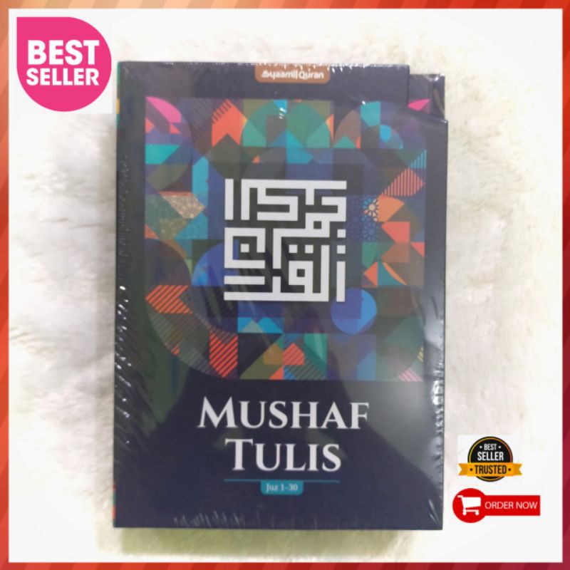 Al Quran Mushaf Tulis - Syaamil Quran
