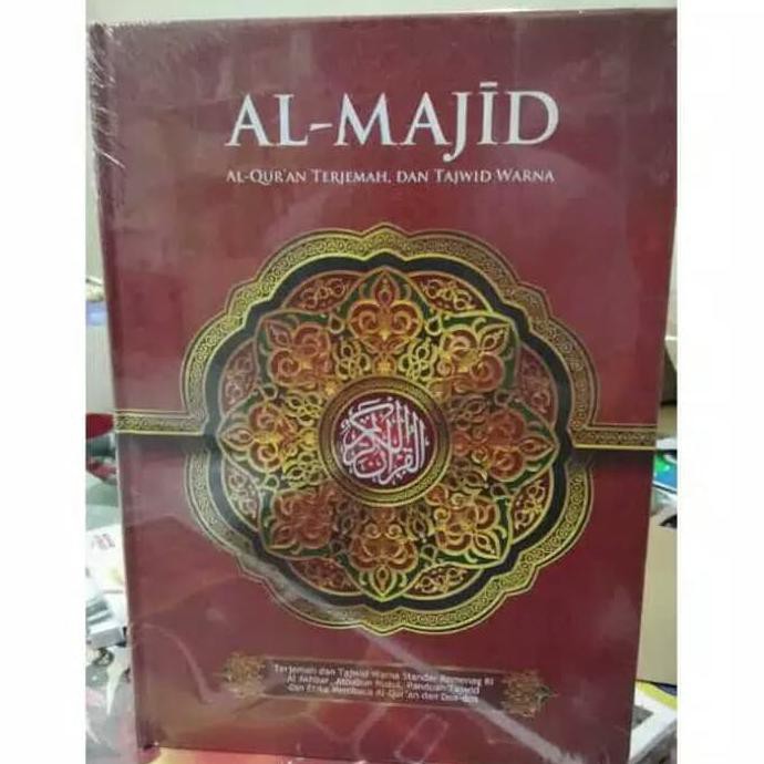 Al-Quran al-Majid Besar (A4)