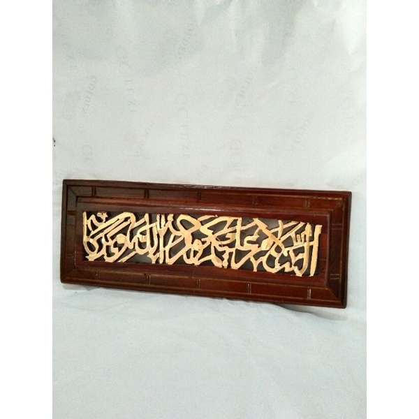 kaligrafi salam kayu jati