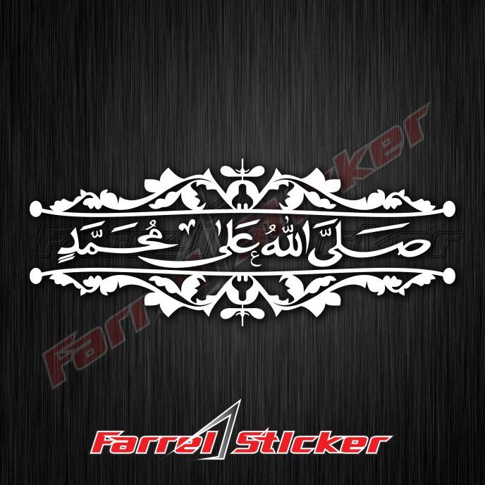 

sticker shalawat stiker kaligrafi haryanto farr3l55 Berkualitas