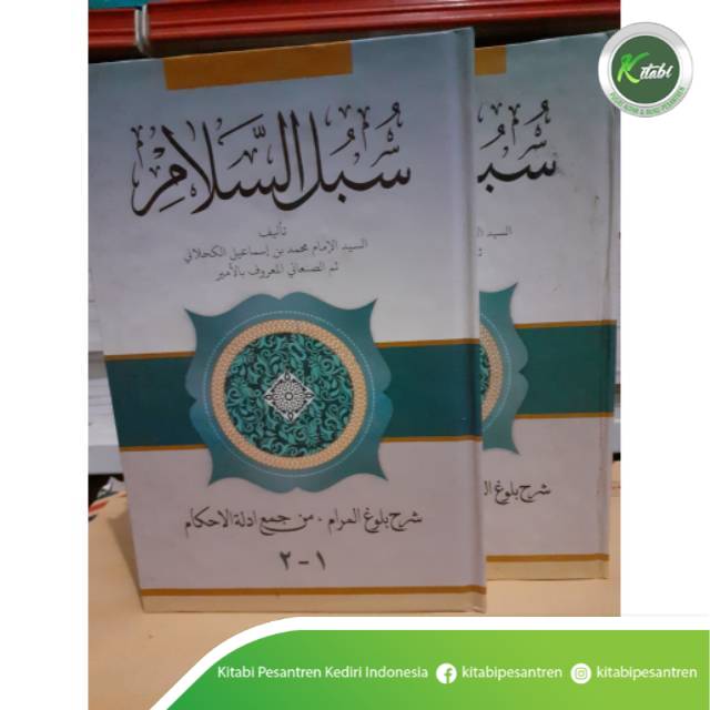 Subulus salam makna pesantren 2 jilid Subulussalam makna Pesantren