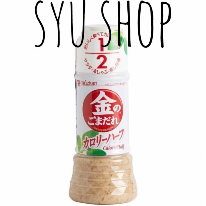 

Mizkan Sesame Sauce Salad Dressing Light Low Calorie 250 Ml Diet Keto