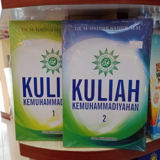 KULIAH KEMUHAMMADIYAHAN HAEDAR NASHIR