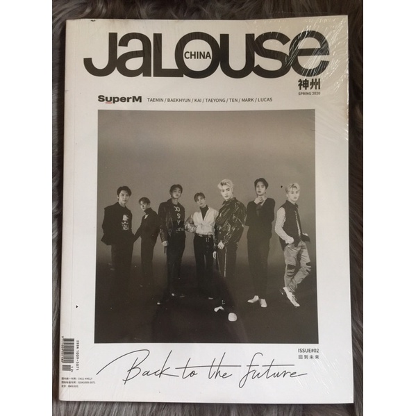 [READY] SEALED SUPERM JALOUSE MAGAZINE SEALED COVER GROUP/ MAJALAH SUPERM JALOUSE