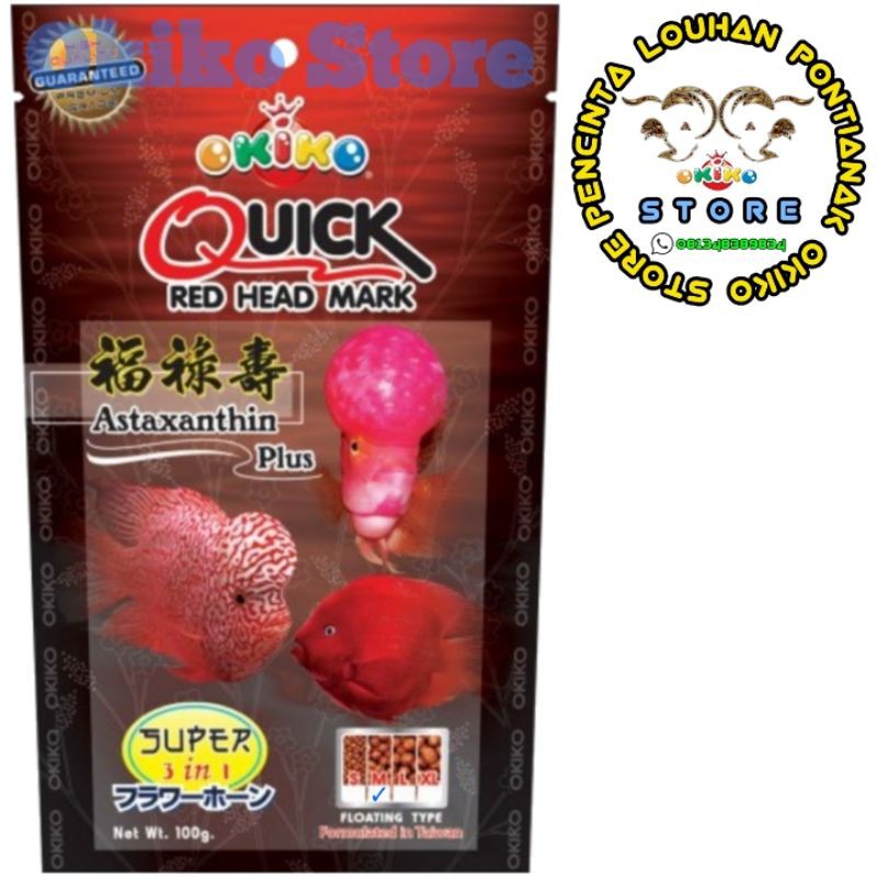 OKIKO QUICK RED PELET OKIKO LOUHAN OKIKO MERAH 100GR