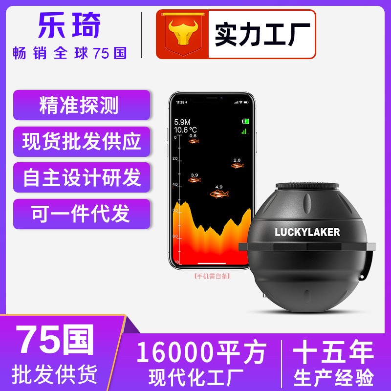 Leqi Sonar Ikan Finder Ponsel Sonar Wireless HD Ikan Finder Ikan Finder  Gear  Ikan Finder