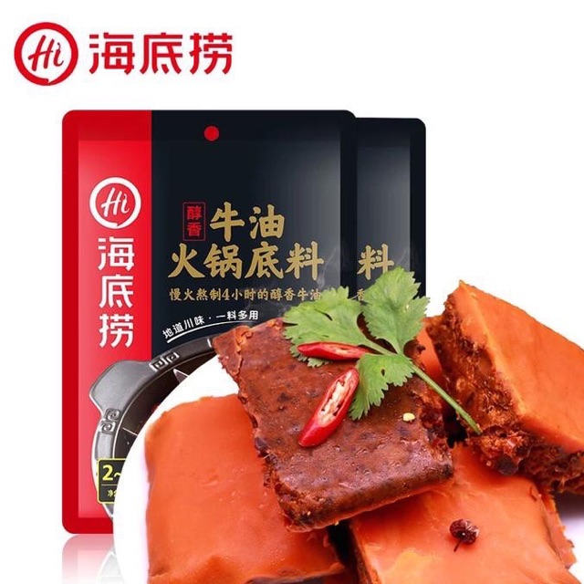 Bumbu Hotpot Haidilao Beef Spicy Butter Rich Mala Flavour 海底捞牛油火锅底料 (150g)