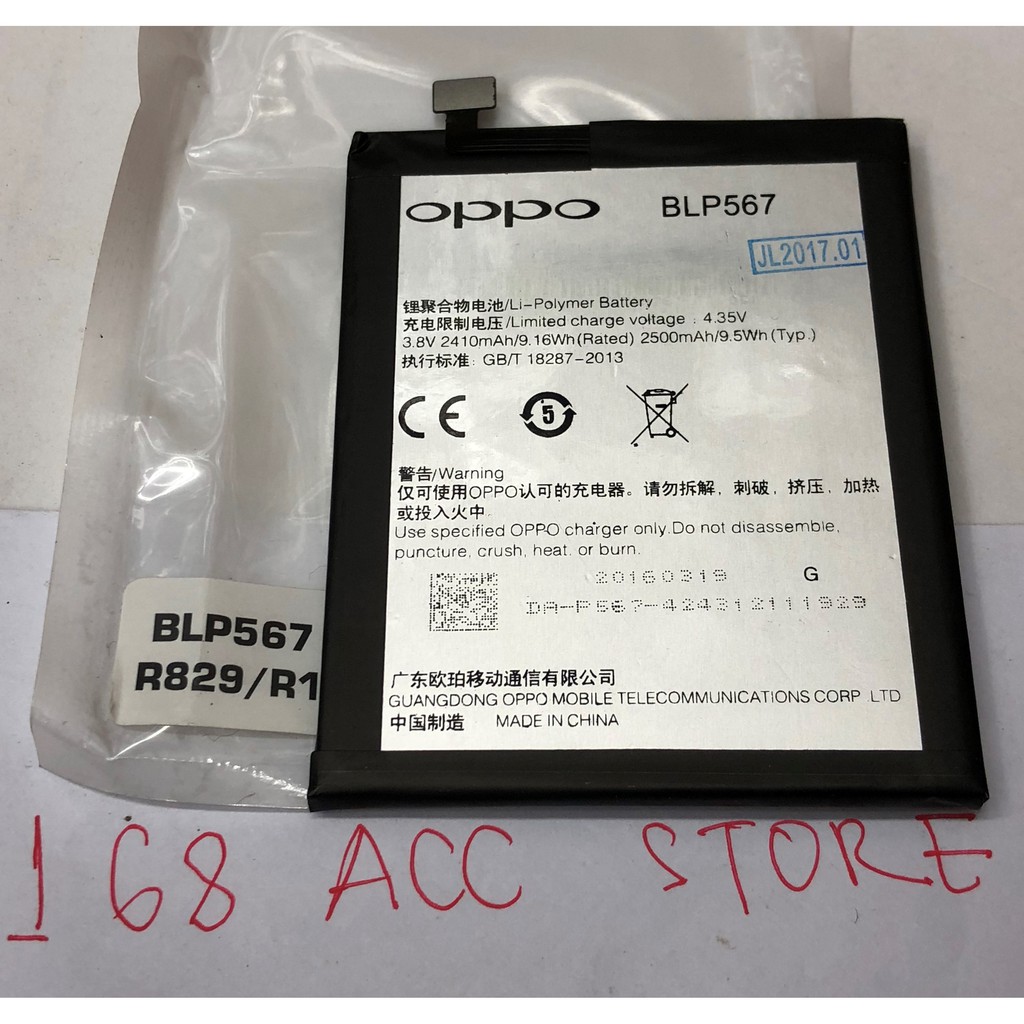 BATERAI OPPO R1 / BATERAI OPPO R829 / BATERAI OPPO BLP567 / BATERAI OPPO BL567 ORI