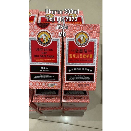 

Import Nin Jiom Pei Pa Kao 300ml