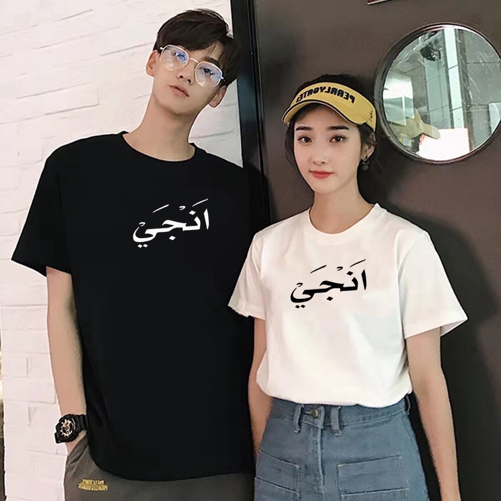 Kheylen Baju Kaos Distro Couple Tulisan Arab Cowok Cewek Katun Combed / Baju Kaos Pasangan Pria Wani