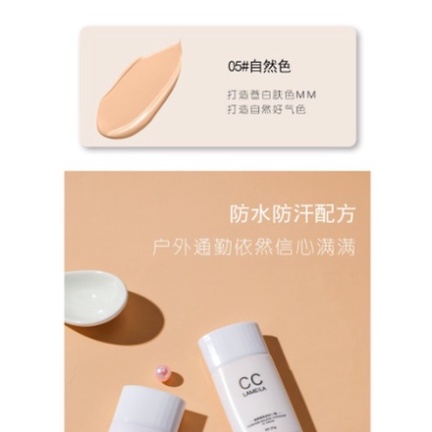 Lameila CC Cream Clear Isolated Concealer DJ 3007