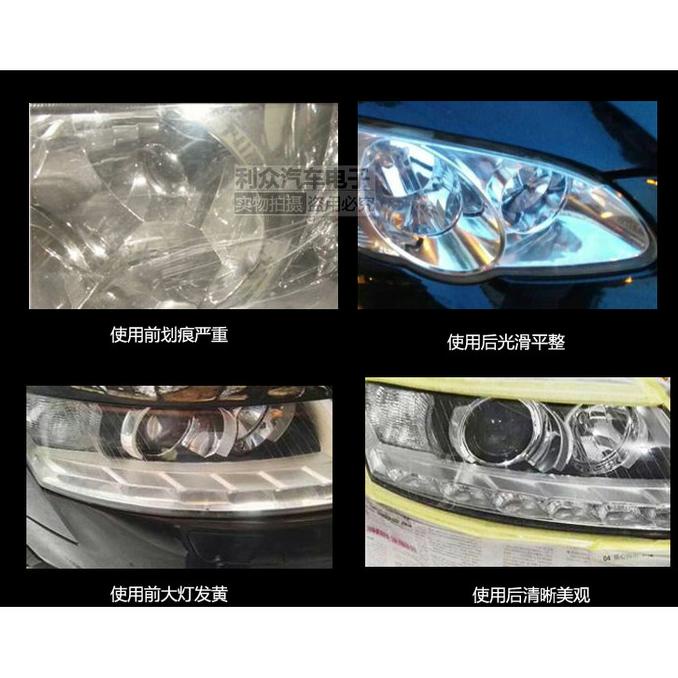 Liquid Coating Nano Burn Cairan Pembersih Lampu Kaca Mobil