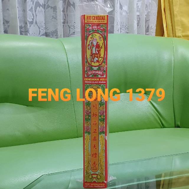 Dupa / Hio Cendana Kecil seri Su Chuan's 12 batang Warna kuning.