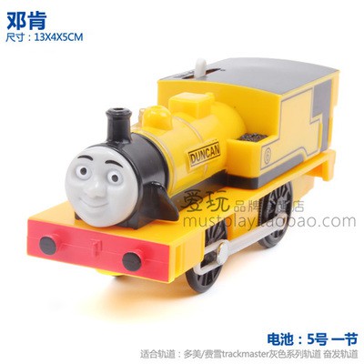 Thomas and Friends Motorized Engine - DUNCAN