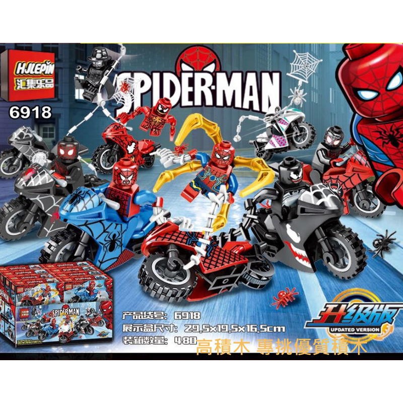 Brick HJLEPIN 6918 Spiderman Into The Spider Verse With Bike Set 8