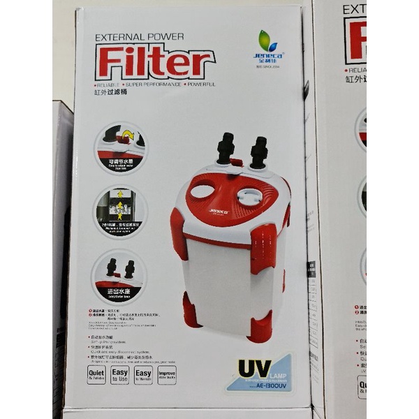 external filter canister jeneca AE 1300UV aquascape filter