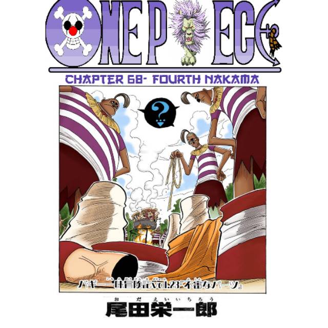 DVD anime one piece Eps 526-550