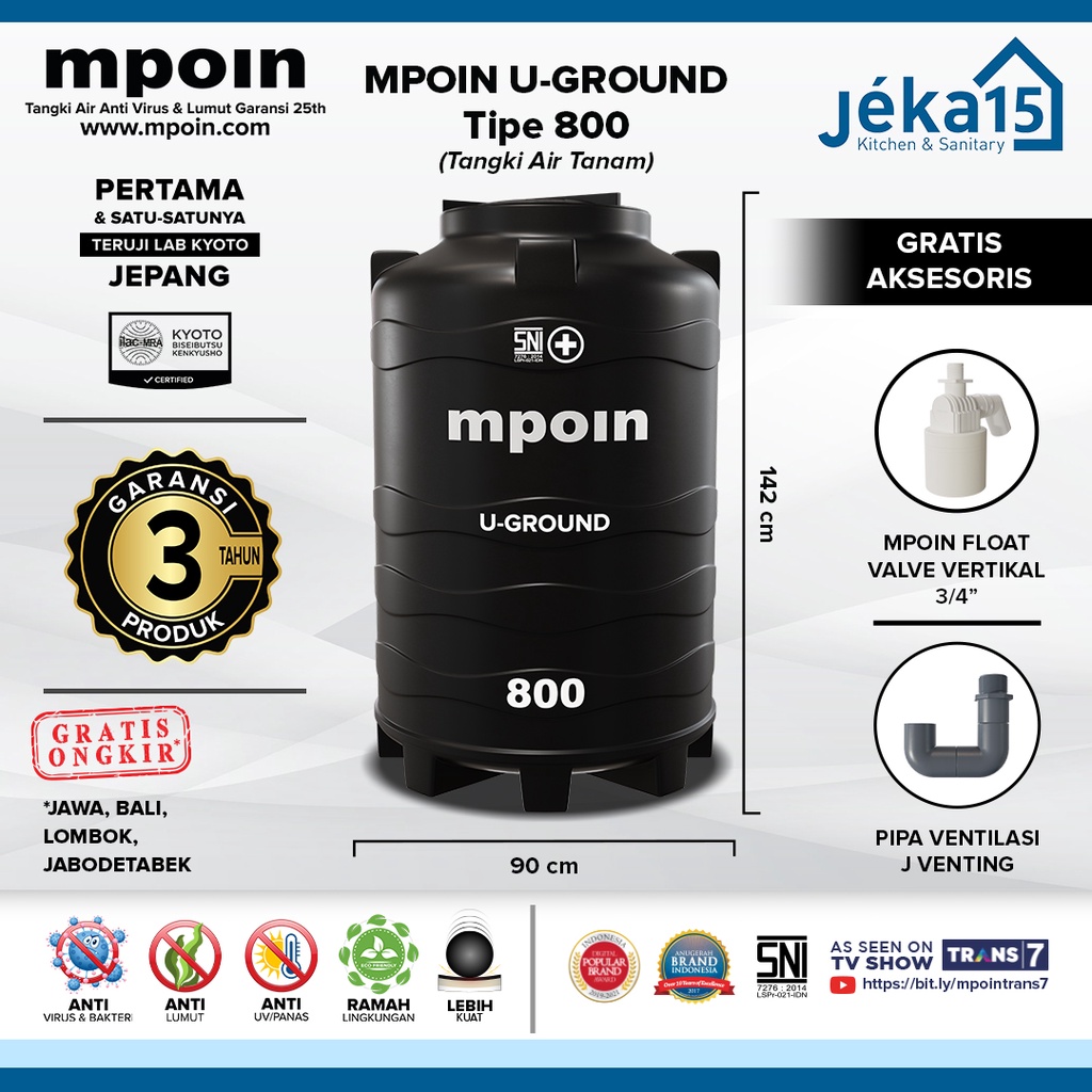 MPOIN U800 700L U-GROUND SERIES WATER TANK